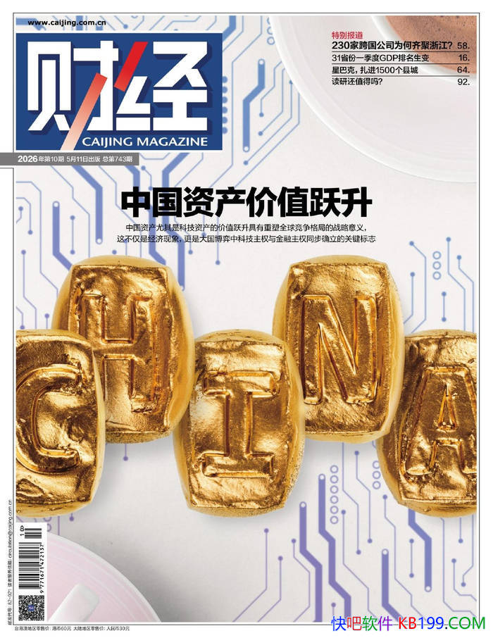 ���ƾ���2026���10�ڣ���/230�����˾����㽭/epub+mobi+azw3+pdf