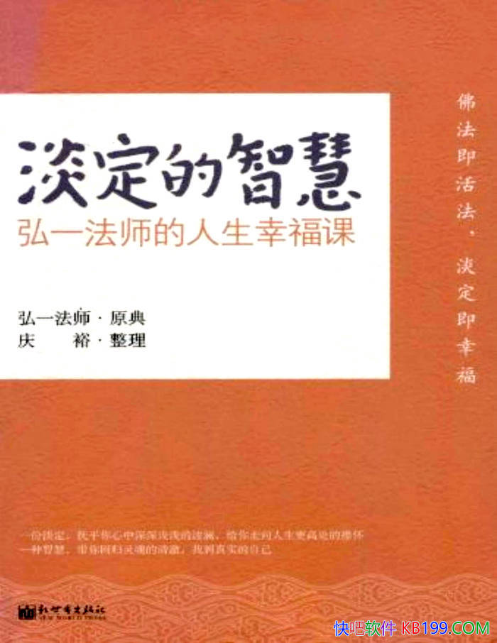 ���������ǻۡ���һ��ʦ/�����һ��ʦ�������Ҹ���/epub+mobi+azw3+pdf