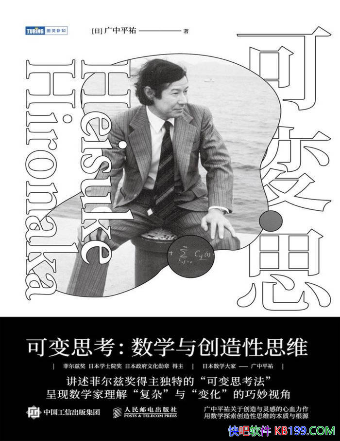 ���ɱ�˼��������ƽ�v/�����������ѧ�봴����˼ά/epub+mobi+azw3+pdf