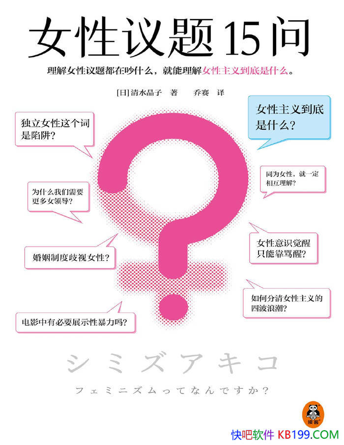 ��Ů������15�ʡ���ˮ����/��׽�������ߵ�Ů������/epub+mobi+azw3+pdf