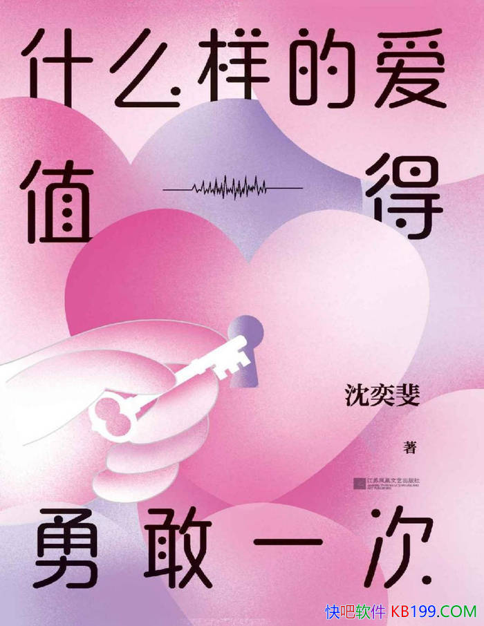 ��ʲô���İ�ֵ���¸�һ�Ρ������/�ƽ�ʱ��������/epub+mobi+azw3+pdf