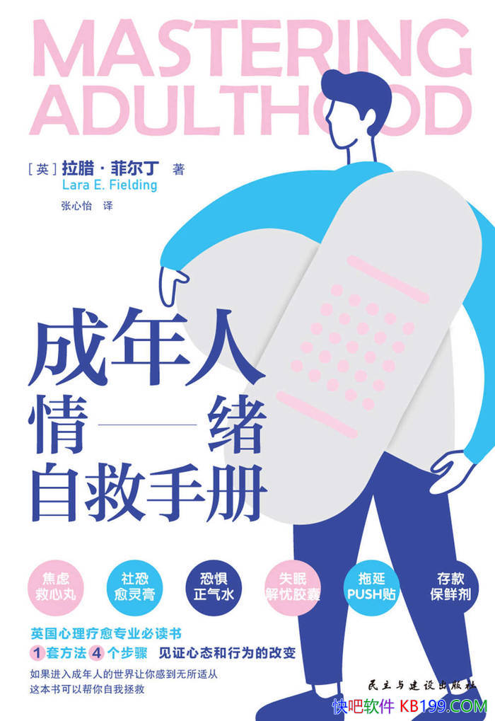�������������Ծ��ֲᡷ[Ӣ] �������ƶ���/ �������� /epub+mobi+azw3+pdf