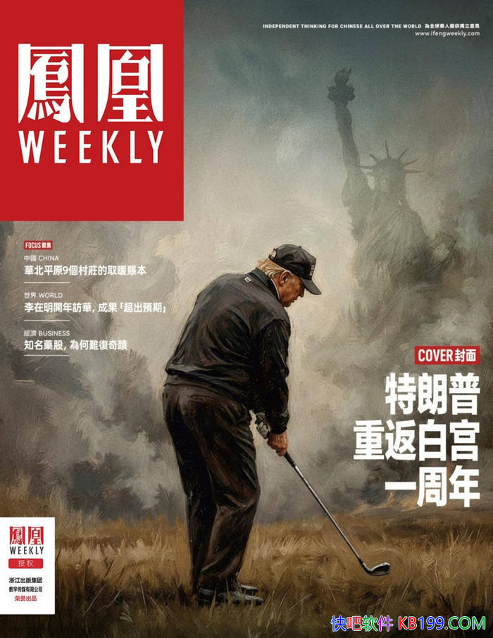 �����Weekly��2026���5�ڣ���/��̽������ʱ��/epub+mobi+azw3+pdf