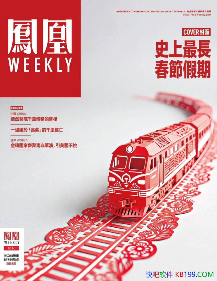 �����Weekly��2026���6�ڣ���/��̽������ʱ��/epub+mobi+azw3+pdf