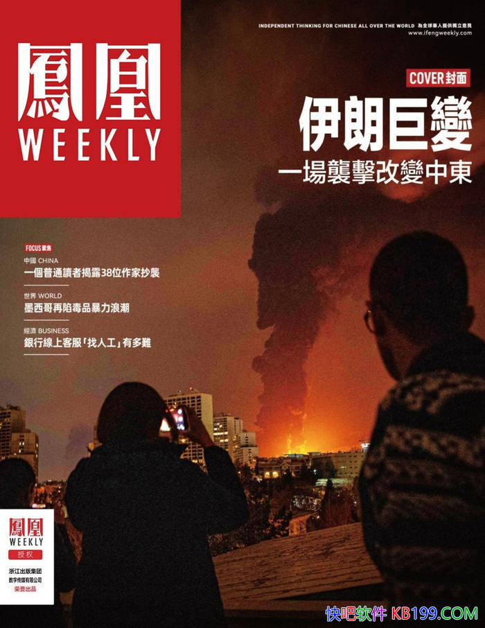 �����Weekly��2026���10�ڣ���/ ����ʱ���౨�� /epub+mobi+azw3+pdf