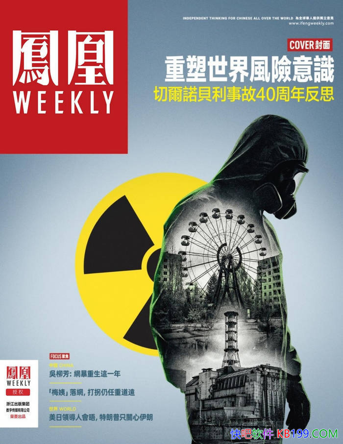 �����Weekly��2026���12�ڣ���/ ����ʱ���౨�� /epub+mobi+azw3+pdf