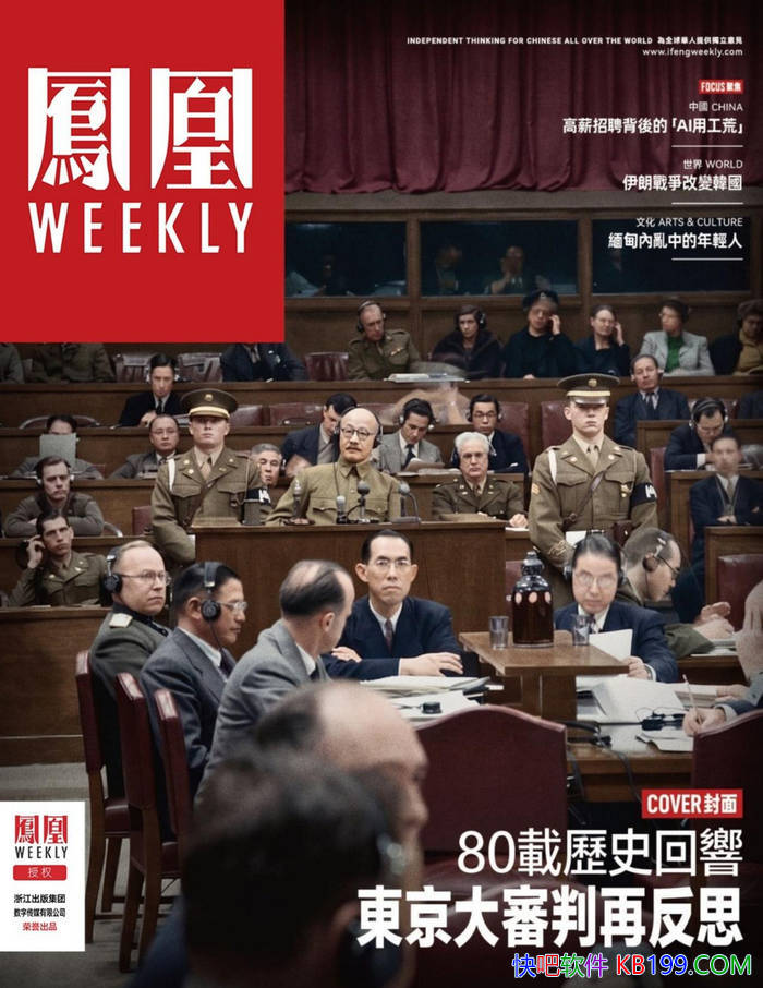 �����Weekly��2026���14�ڣ���/ ����ʱ���౨�� /epub+mobi+azw3+pdf