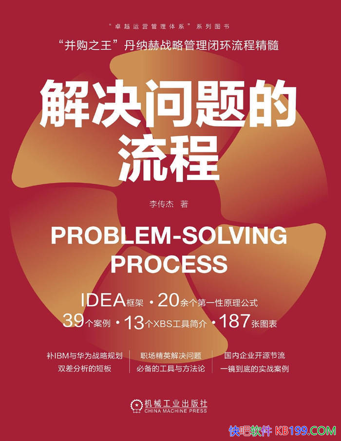 �������������̡����/��ҵ�ƽ������뽵������/epub+mobi+azw3+pdf