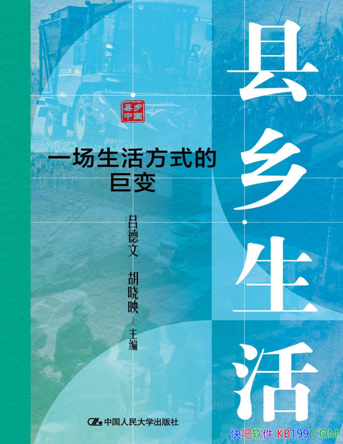 ���������һ�����ʽ�ľޱ䡷������/����ѧ/epub+mobi+azw3+pdf