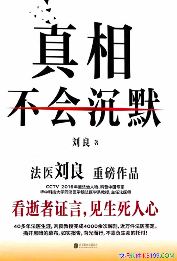 �����಻���Ĭ������/��Ӳ�˵����氲ȫ�뷨��ָ��/epub+mobi+azw3+pdf