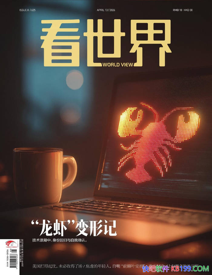 �������磨2026���8�ڣ���/��ȫ����Ұ���ʱ�� /epub+mobi+azw3+pdf