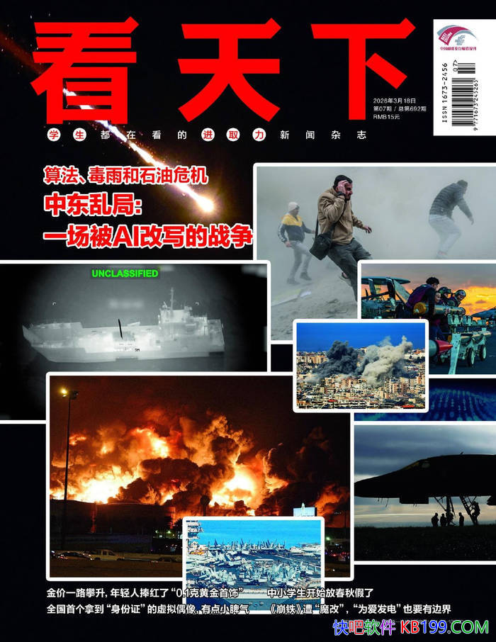 �������£�2026���7�ڣ���/�۽������˹�ע��ʱ�� /epub+mobi+azw3+pdf