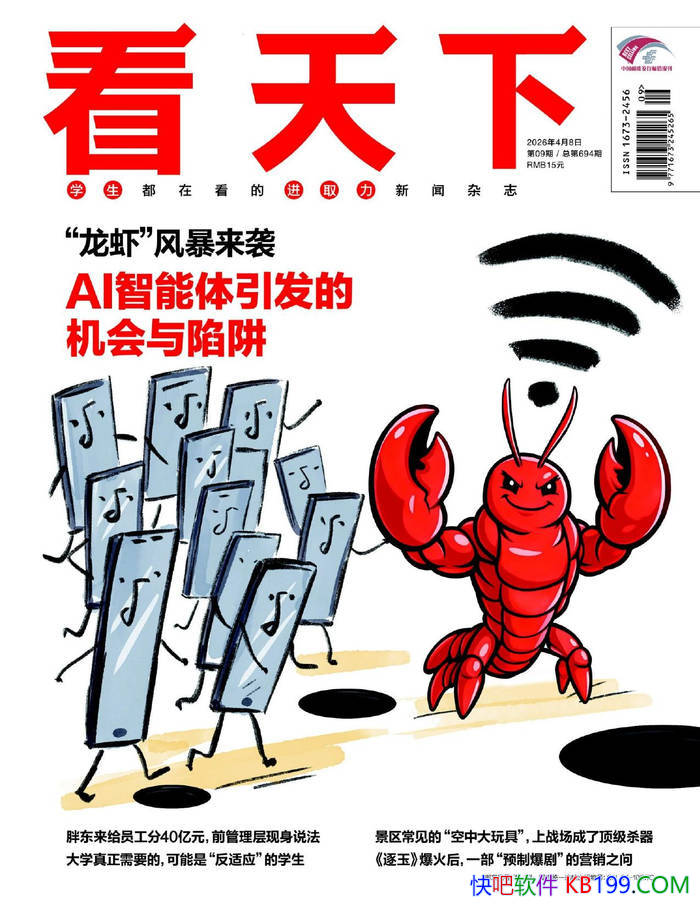 �������£�2026���9�ڣ���/�۽������˹�ע��ʱ�� /epub+mobi+azw3+pdf