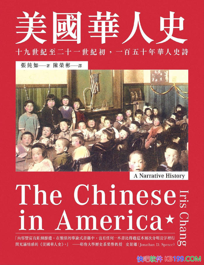 ����������ʷ���Ŵ���/һ����Խ150����������ʷʫ /epub+mobi+azw3+pdf