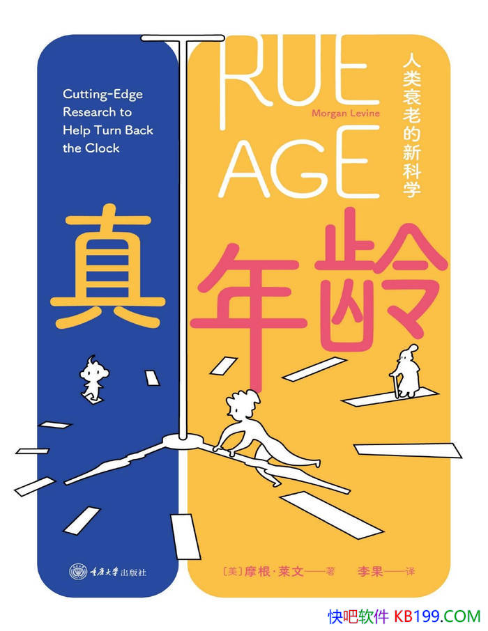 �������䣺����˥�ϵ��¿�ѧ��Ħ��������/ �������� /epub+mobi+azw3+pdf