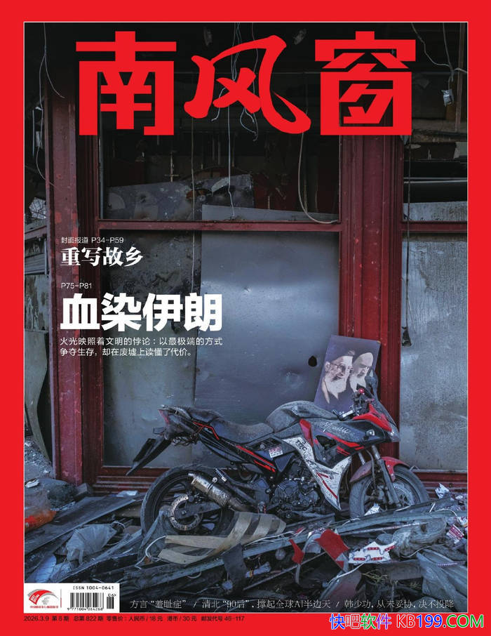���Ϸ細��2026���6�ڣ���/���ڼ���Ӱ�������ڿ� /epub+mobi+azw3+pdf 