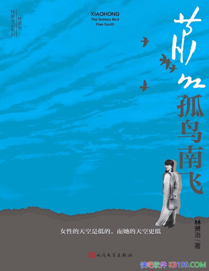 �����죺�����Ϸɡ�������/���Ů��������������/epub+mobi+azw3+pdf 
