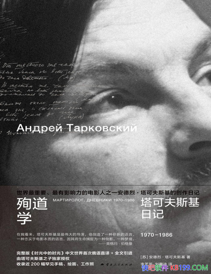 ��ѳ��ѧ:  ���ɷ�˹���ռ�1970��1986��/��������ò/epub+mobi+azw3+pdf 