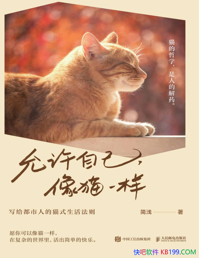 �������Լ�����èһ������ǳ/ѧ���ɳ����ڻع鵱��/epub+mobi+azw3+pdf 
