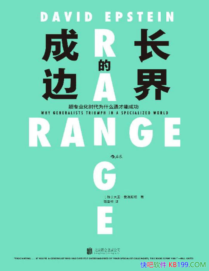 ���ɳ��ı߽硷����������˹̹/ ���˵����ҹ滮�ɳ� /epub+mobi+azw3+pdf 