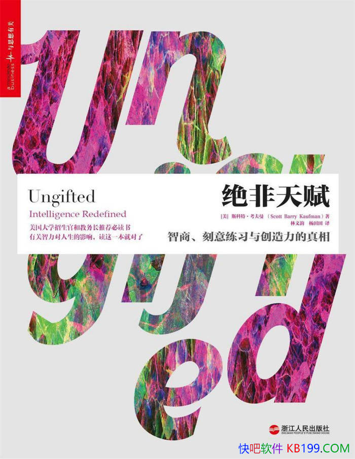 �������츳�����̡�������ϰ�봴���������ࡷ/����/epub+mobi+azw3+pdf 