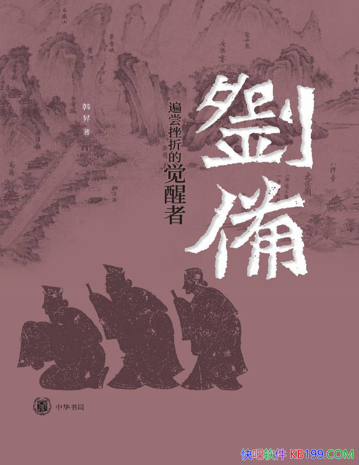 ���������鳢���۵ľ����ߡ����N/չ��������ʵ����/epub+mobi+azw3+pdf 