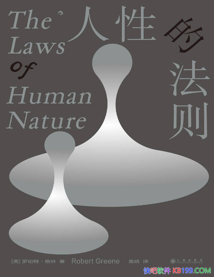 �����Եķ����޲��ء�����/ ����������Ϊ�����뱾 /epub+mobi+azw3+pdf 
