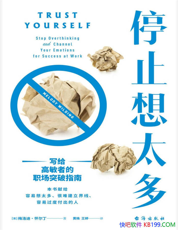 ��ֹͣ��̫�ࡷ÷��ϡ�������/ ������ְ��ͻ��ָ�� /epub+mobi+azw3+pdf 