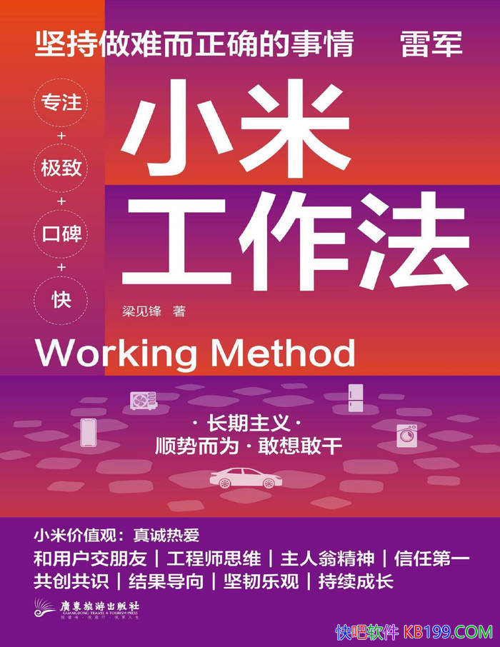 ��С�׹�������������/һ����С��ҵ�ɸ��ƴ�ҵ����/epub+mobi+azw3+pdf 