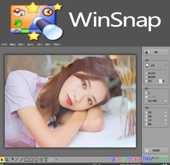 ץͼ���� WinSnap 6.2.4.0 ������ɫ��/��ȫ��ѵ���Ļ����