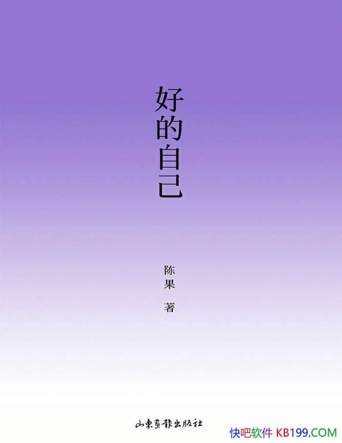 ���õ��Լ����¹�/һ������������֪��ɳ�����ѧ��/epub+mobi+azw3+pdf 