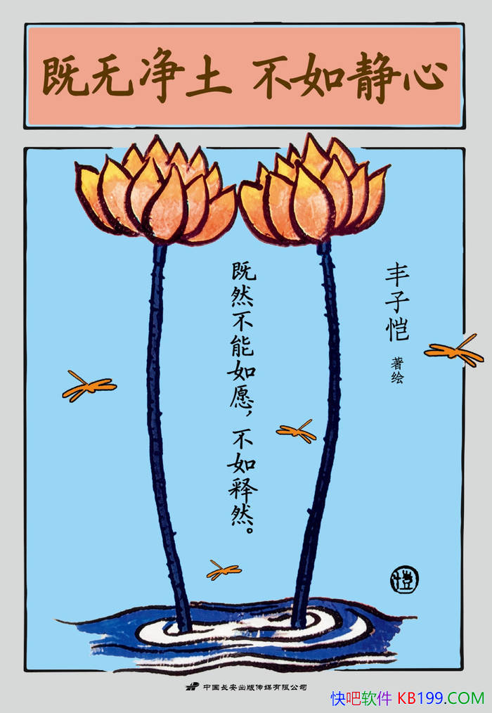 �����޾��� ���羲�ġ�������/ ������ɢ��������ѡ /epub+mobi+azw3+pdf 