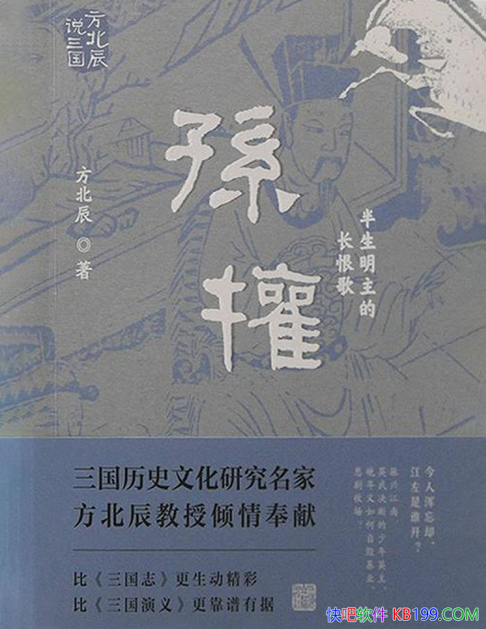 ����Ȩ�����������ĳ��޸衷������/�۽���Ȩ��һ��/epub+mobi+azw3+pdf 