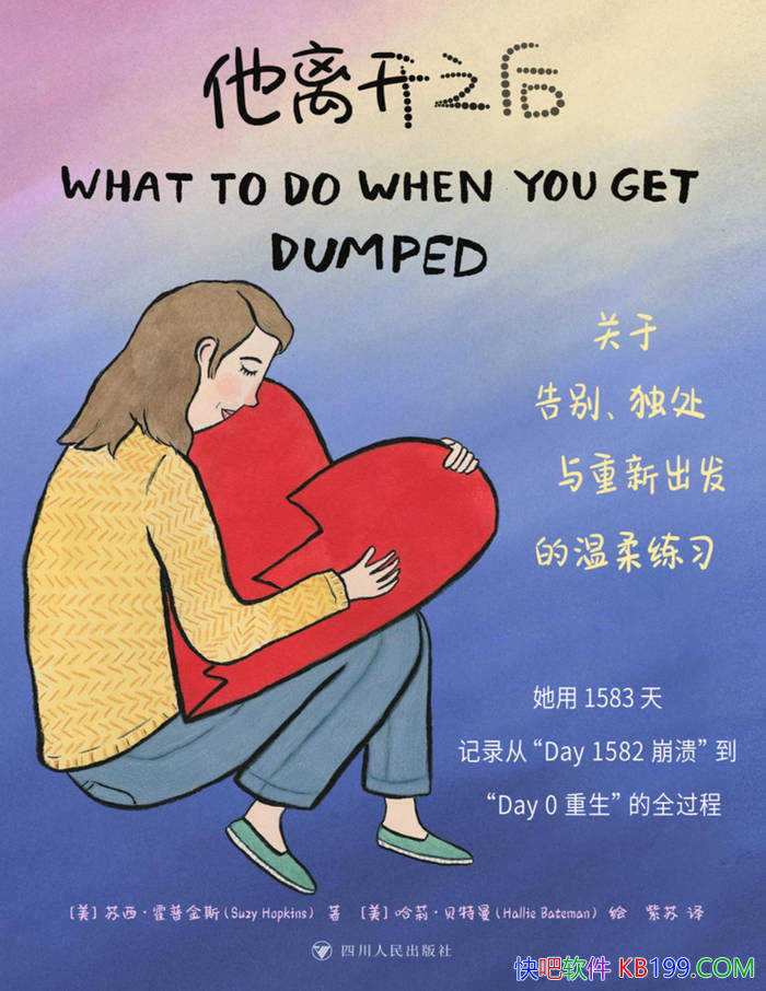 �����뿪֮�����������ս�˹/ �����������ؽ�ָ�� /epub+mobi+azw3+pdf 