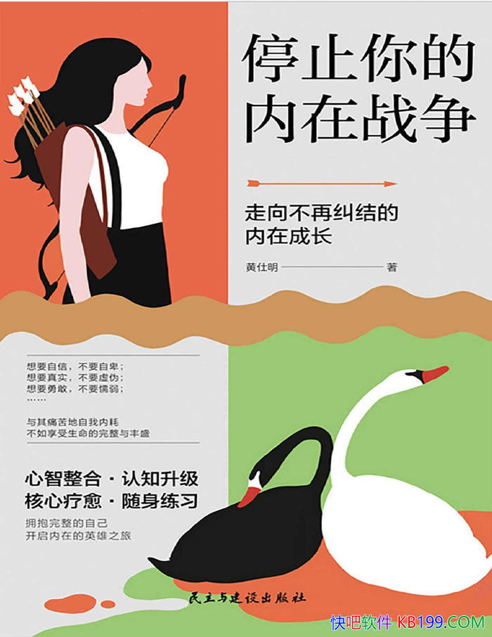 ��ֹͣ�������ս����������/�߳�ִ����Լ��ͽ�/epub+mobi+azw3+pdf 