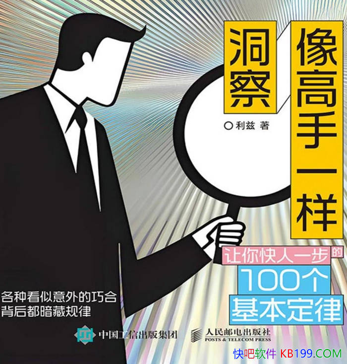 �������һ������:  �������һ����100���������ɡ�/epub+mobi+azw3+pdf 