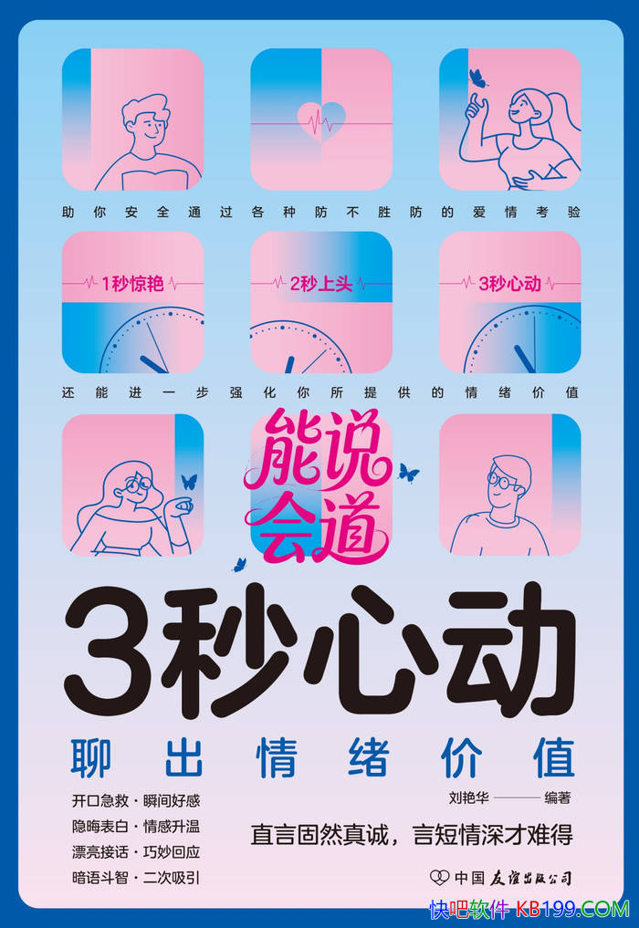 ��3���Ķ����ĳ�������ֵ�����޻� /��������������/epub+mobi+azw3+pdf 