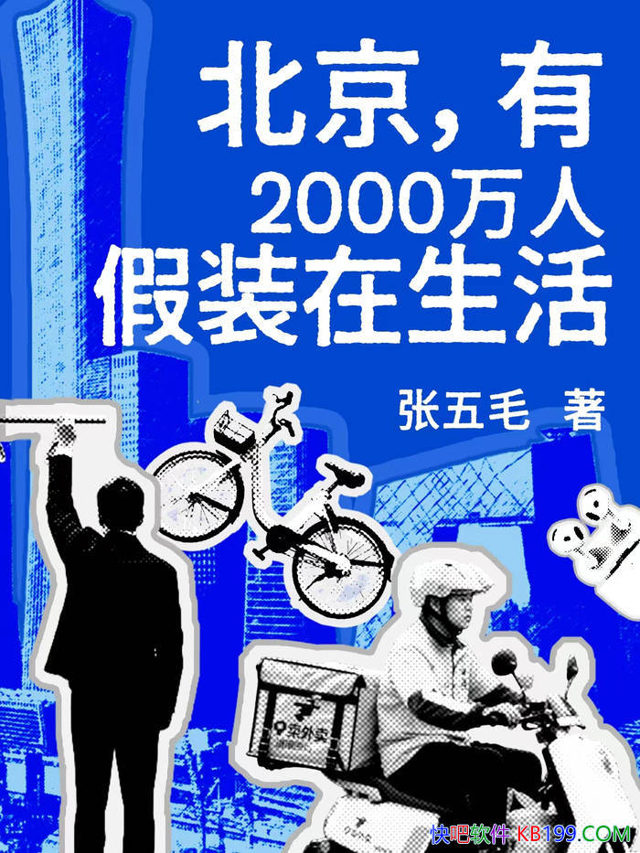 ������,  ��2000���˼�װ���������ë/���������/epub+mobi+azw3+pdf 