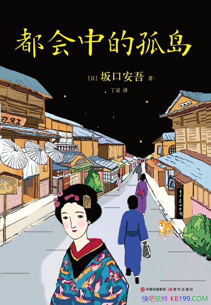 �������еĹµ�����ڰ���/���ڶ�������ʧ���ҵ���/epub+mobi+azw3+pdf 