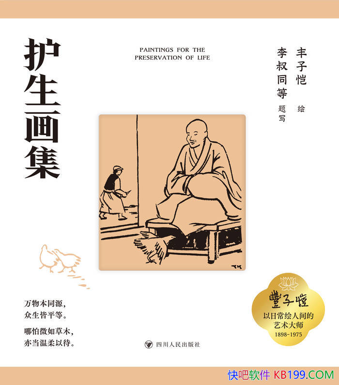 ������������������/�������Ի��������ȱ����ʰ�/epub+mobi+azw3+pdf 