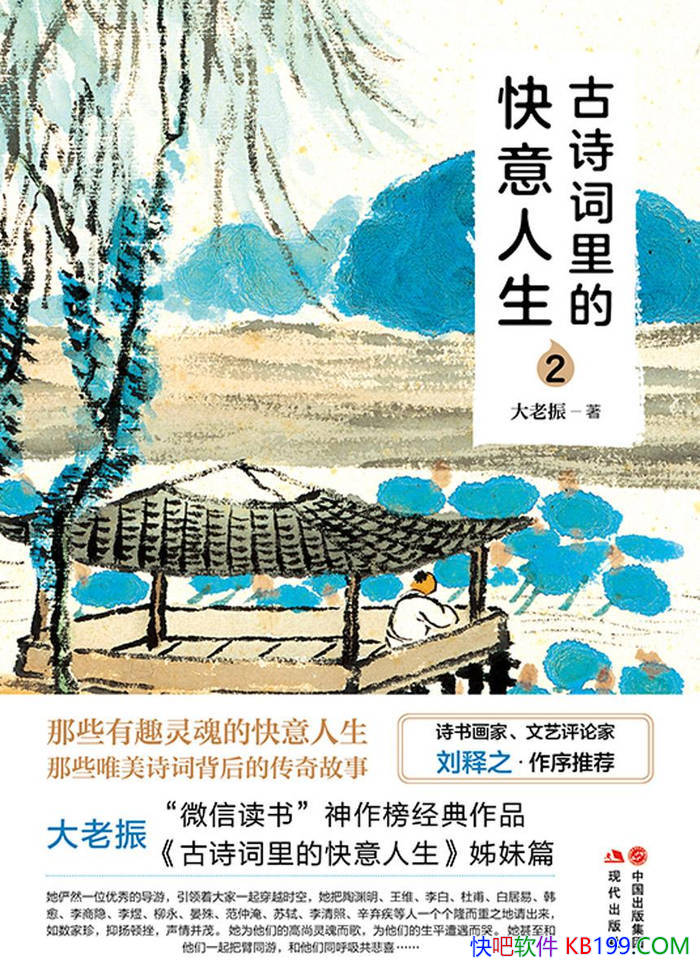 ����ʫ����Ŀ�������2��������/����ʫ��ǧ�ŷ��� /epub+mobi+azw3+pdf 