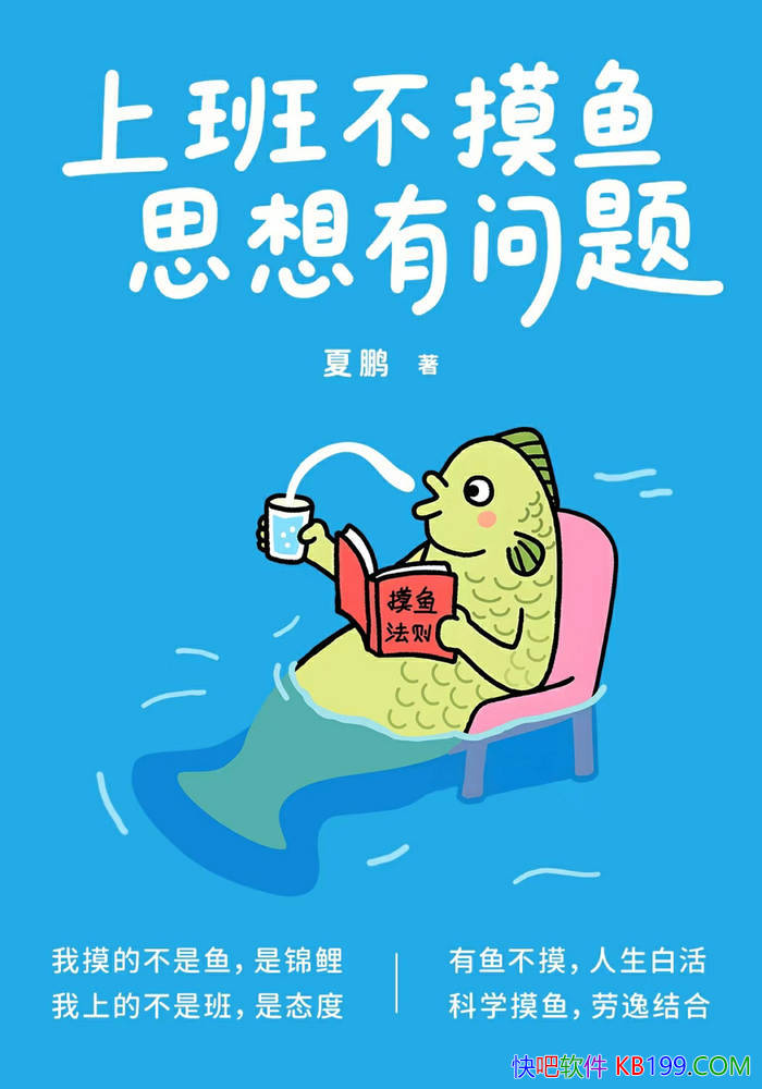 ���ϰ಻���㣬˼�������⡷����/�ؽ����Ѹ�Ч����/epub+mobi+azw3+pdf 