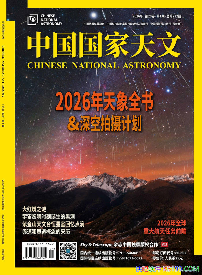 ���й��������ģ�2026���1�ڣ���/���Ŀ������ڿ� /epub+mobi+azw3+pdf 