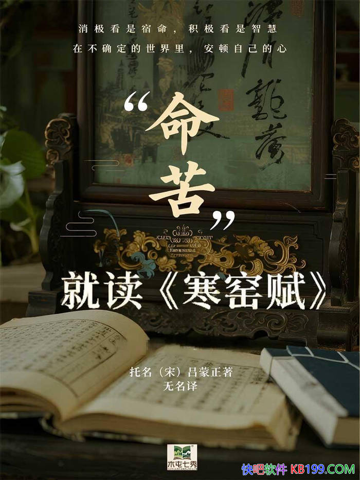 �������ࡱ�Ͷ� <��Ҥ��> ��������/ ���������ռ��ǻ� /epub+mobi+azw3+pdf 