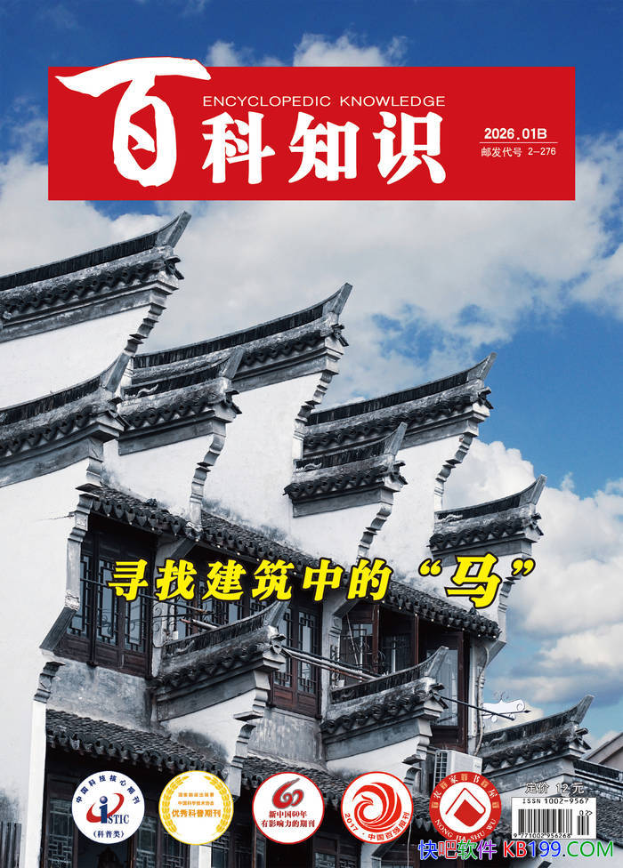 ���ٿ�֪ʶ��2026���2�ڣ���/�����ۺ�������ڿ� /epub+mobi+azw3+pdf 