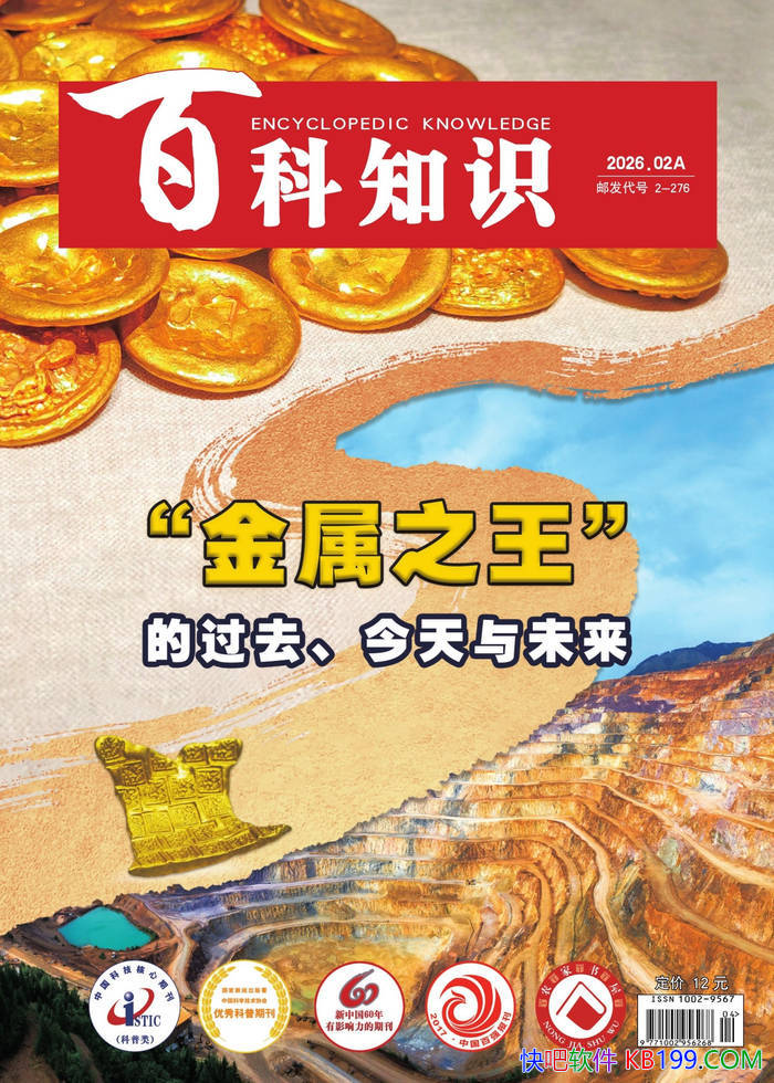 ���ٿ�֪ʶ��2026���3�ڣ���/�����ۺ�������ڿ� /epub+mobi+azw3+pdf 