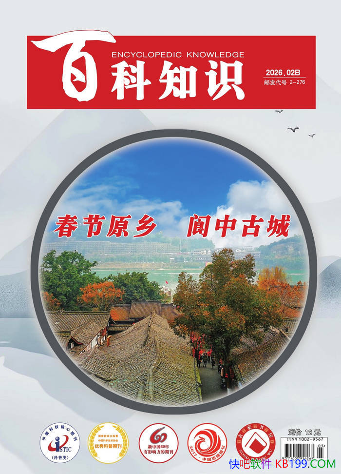 ���ٿ�֪ʶ��2026���4�ڣ���/�����ۺ�������ڿ� /epub+mobi+azw3+pdf 