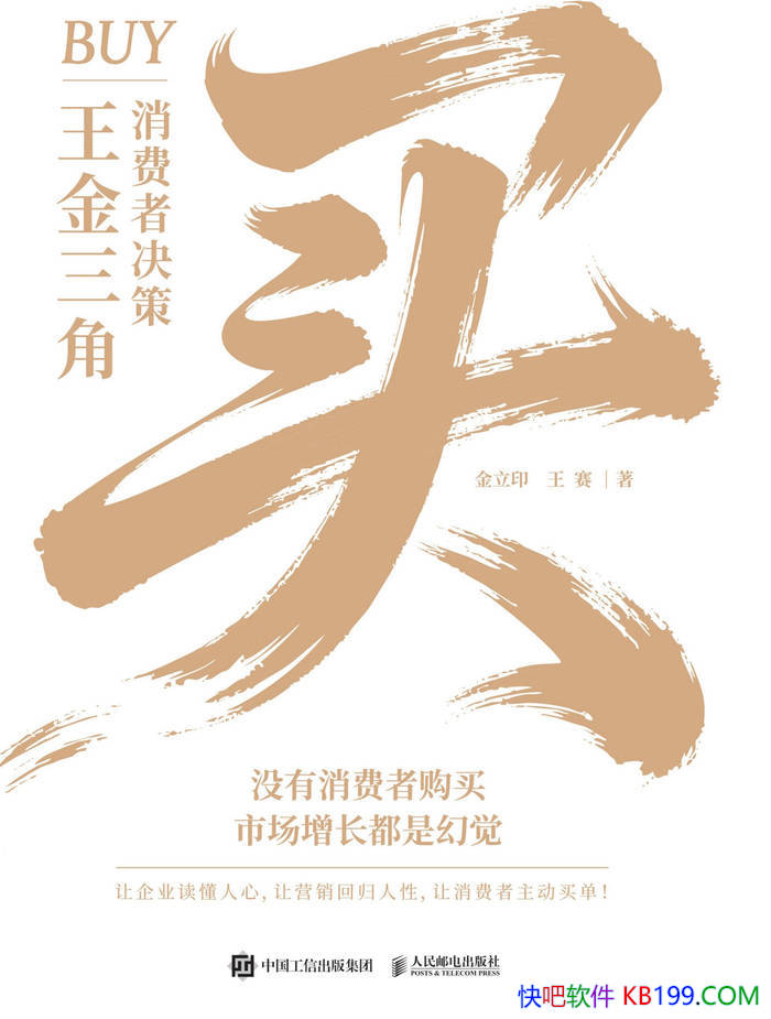 ���������߾����������ǡ�����ӡ/�����߾��߱���/epub+mobi+azw3+pdf 