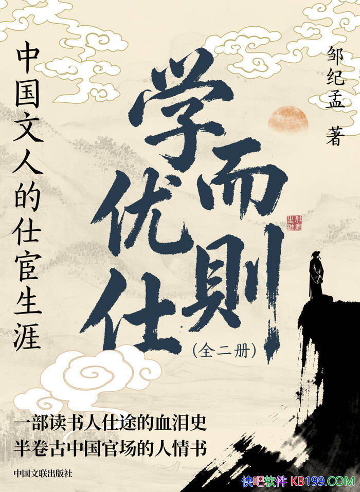 ��ѧ�������ˣ��й����˵��˻����ġ��޼���/�Ļ�ʷ/epub+mobi+azw3+pdf 