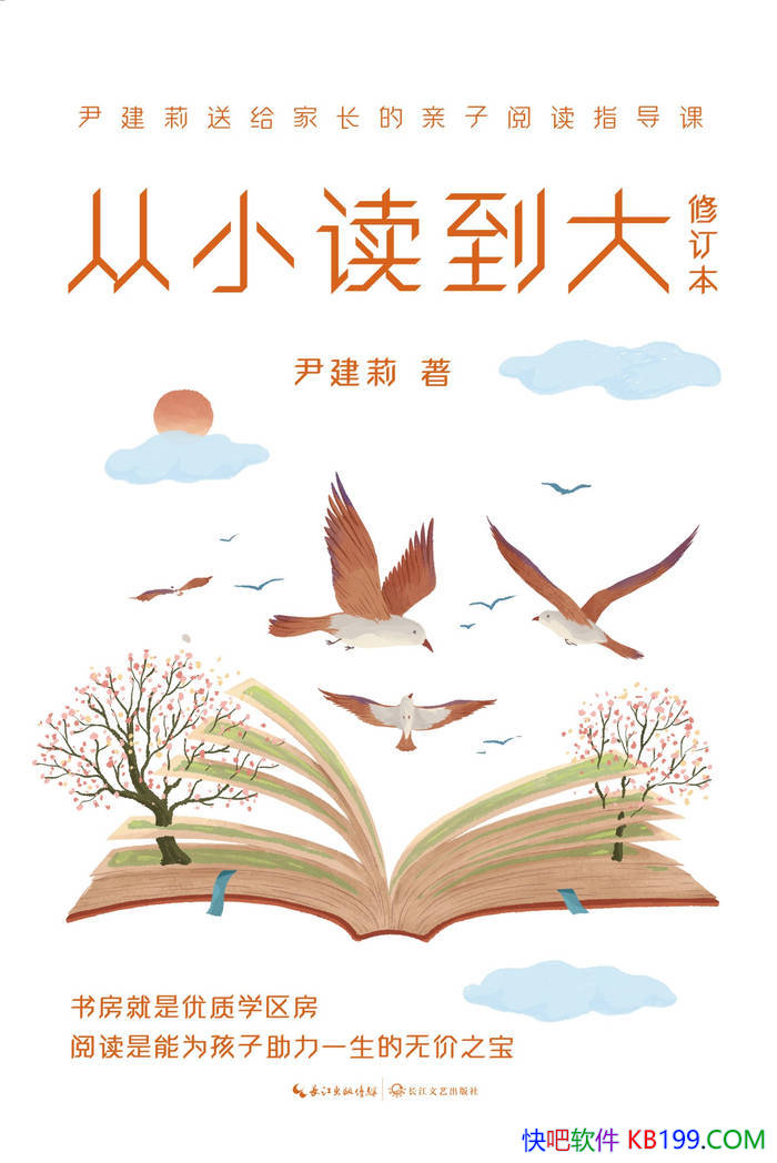 ����С������������/�����Ķ�ָ���������������/epub+mobi+azw3+pdf 